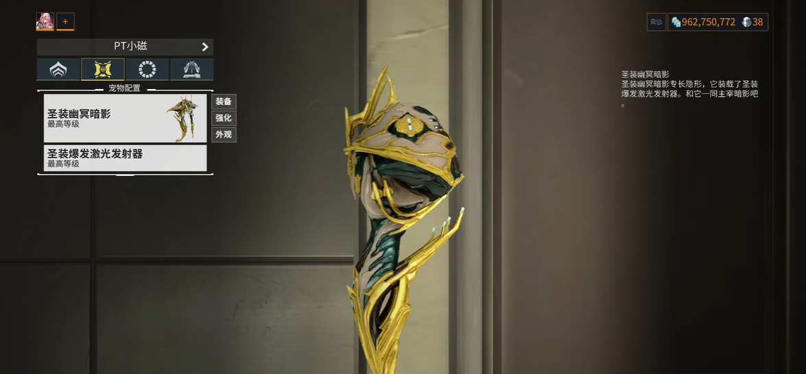 星际战甲幽冥暗影怎么样