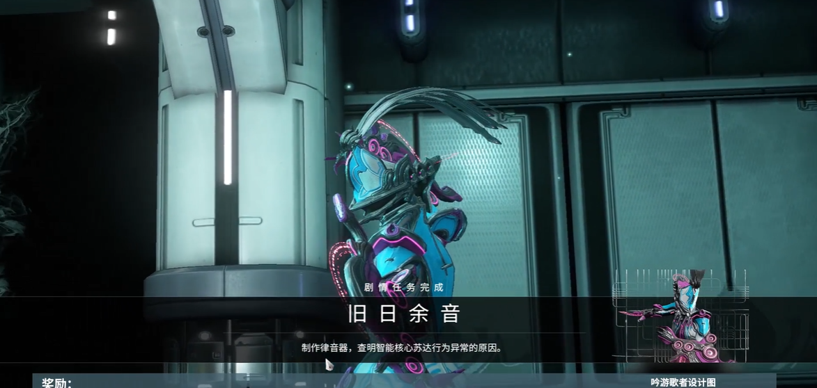 星际战甲吟游歌者部件在哪刷