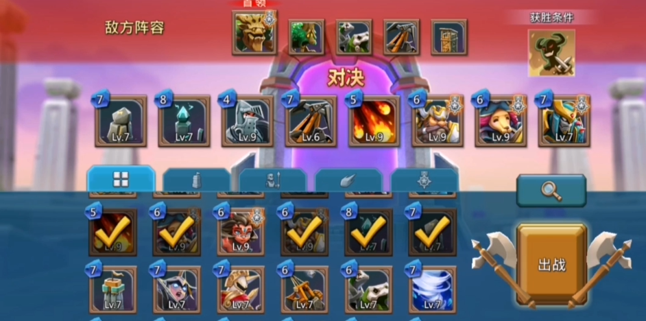 王国纪元边境之门6-7怎么过