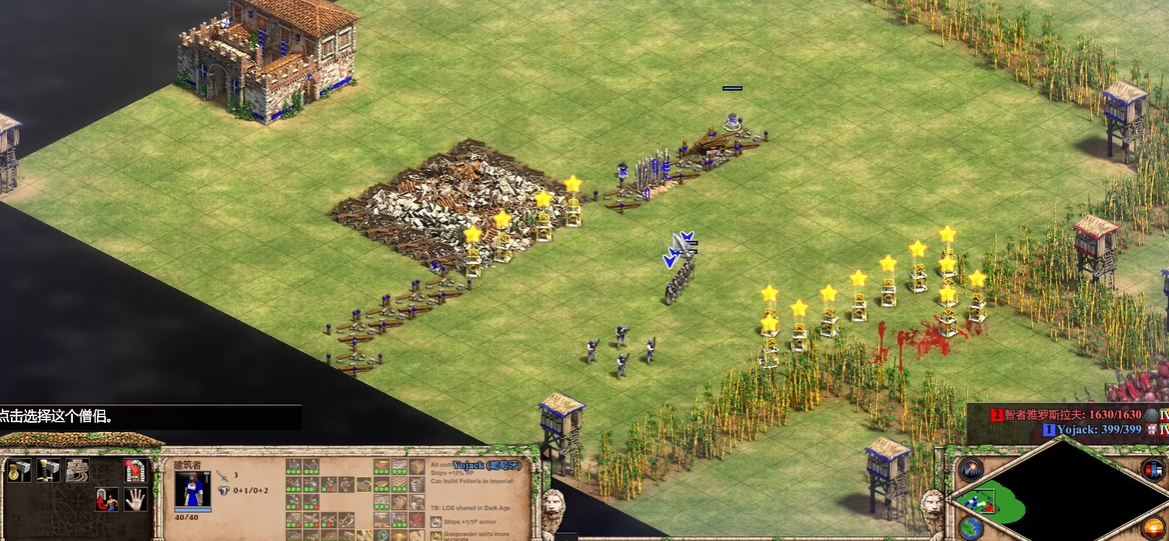 帝国时代2圣物在哪