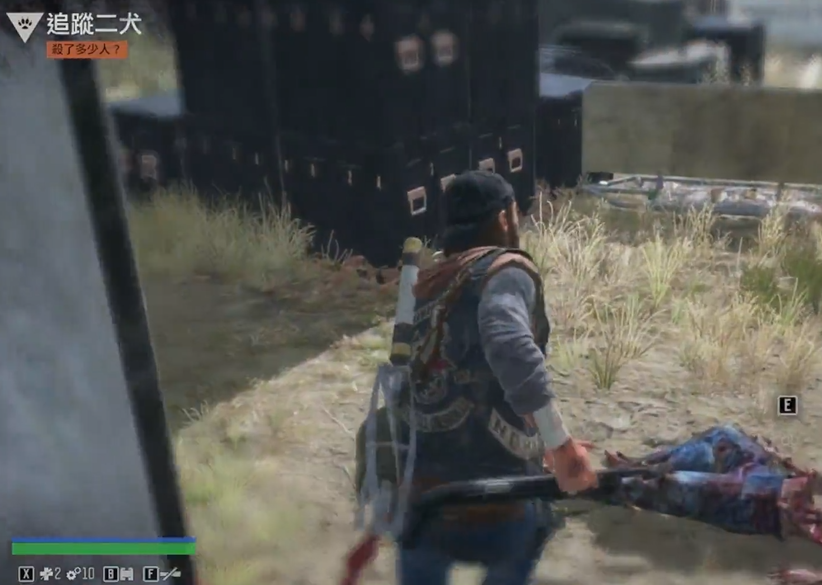 往日不再追踪二犬怎么过