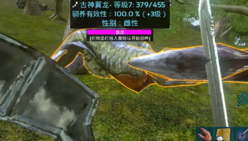 方舟生存进化古神翼龙在哪里抓