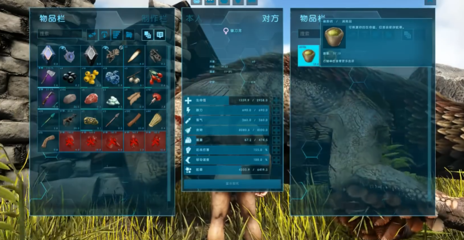 方舟生存进化驯服镰刀龙吃什么