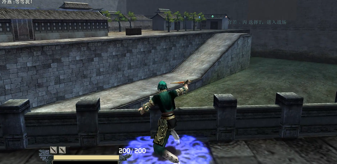 流星蝴蝶剑金华城怎么过