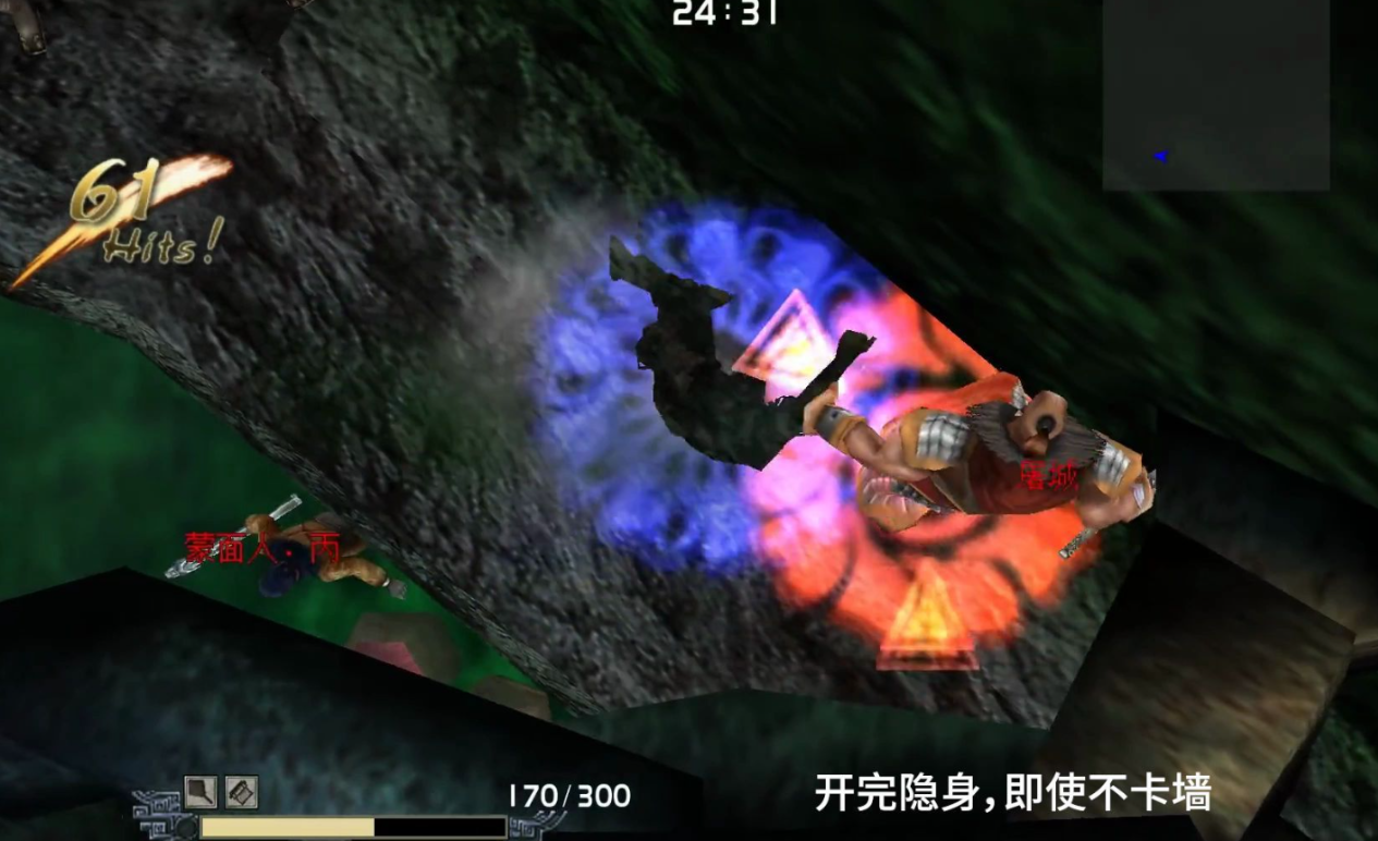 流星蝴蝶剑最后一关怎么过