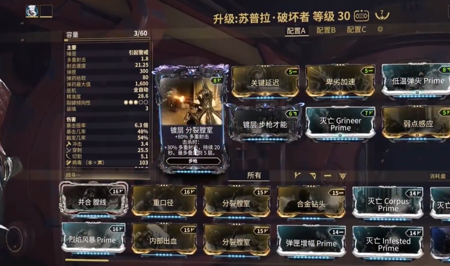 星际战甲新手开荒武器推荐什么