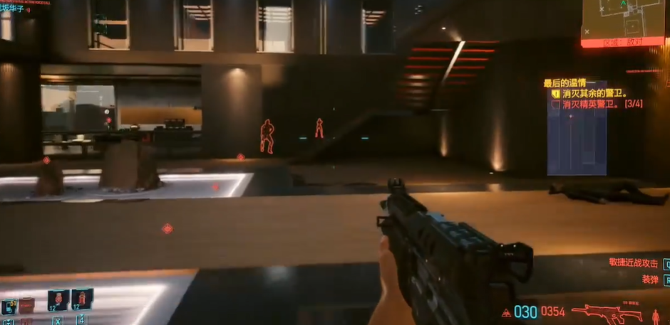 赛博朋克2077消灭警卫怎么过