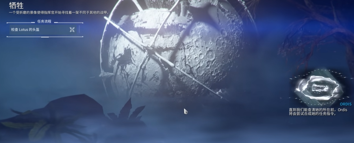 星际战甲牺牲怎么开启