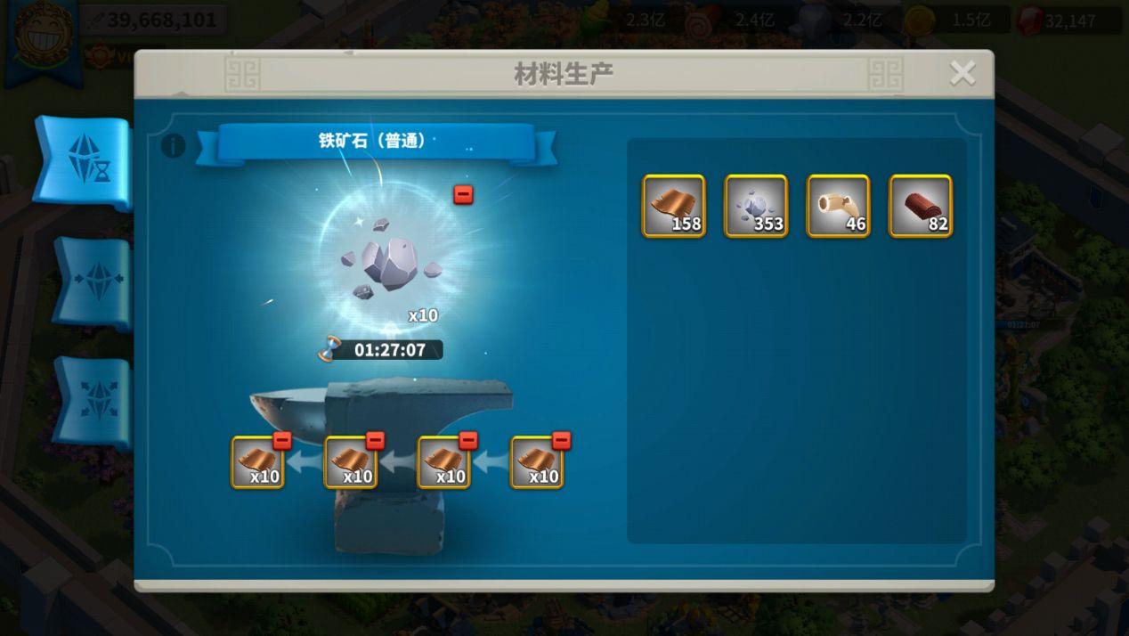 万国觉醒狂风鞋子需要什么材料