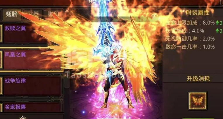 全民奇迹战士怎么加点