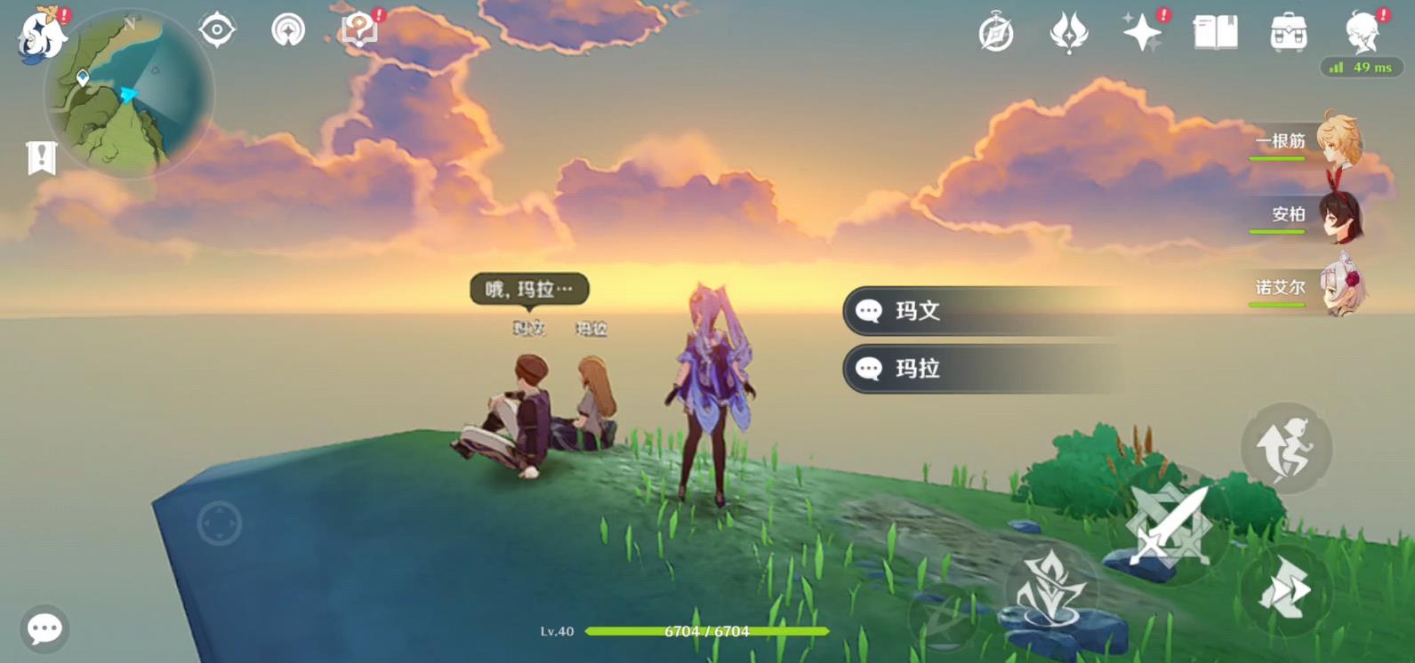 原神无人岛的秘密怎么过