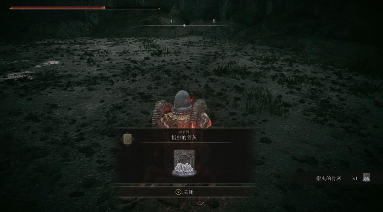 艾尔登法环如何解散骨灰