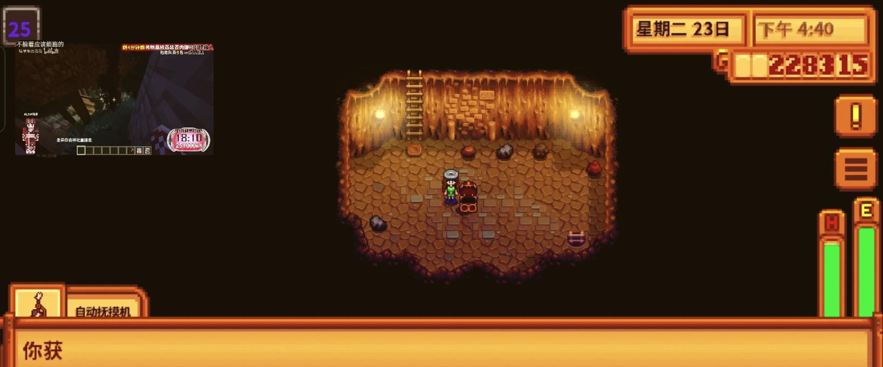 星露谷物语自动抚摩机有什么用