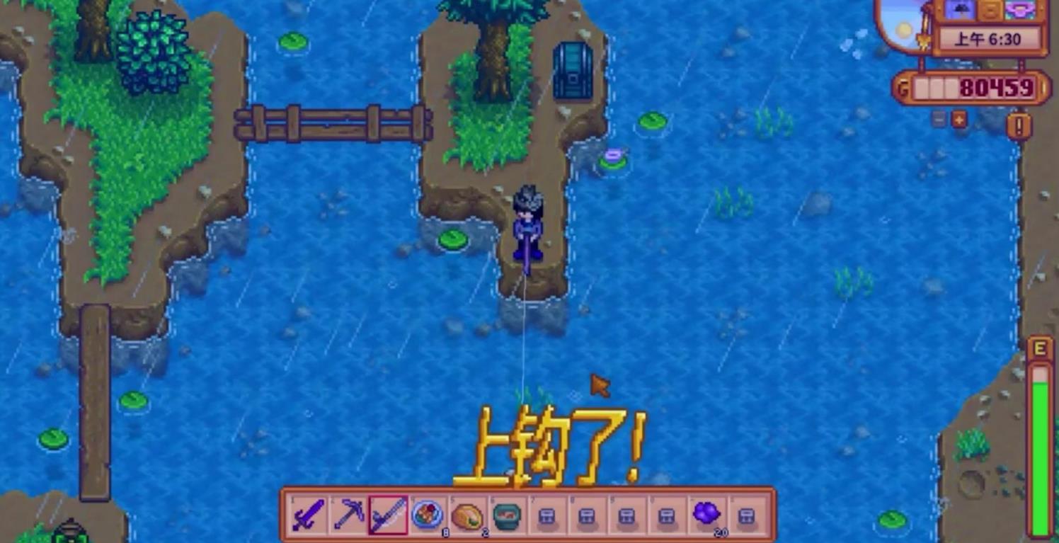 星露谷物语雨天怎么刷