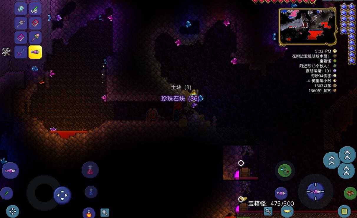 泰拉瑞亚水晶碎块怎么种