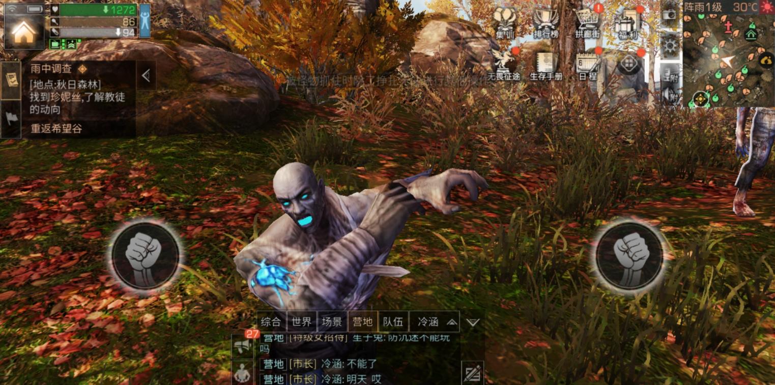 明日之后燧石怎么获得