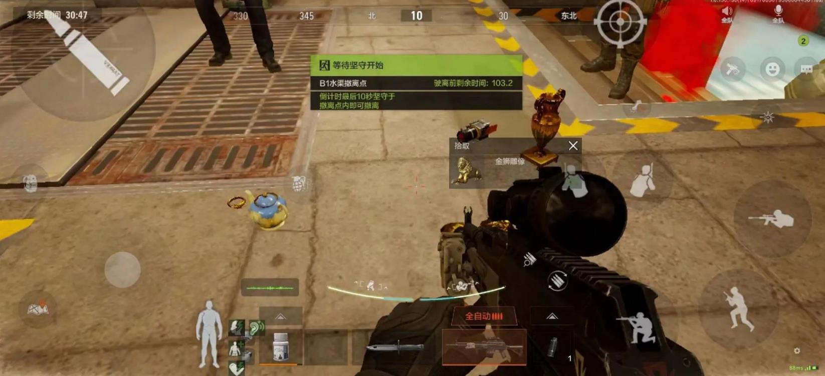 暗区突围电视台怎么放毒气