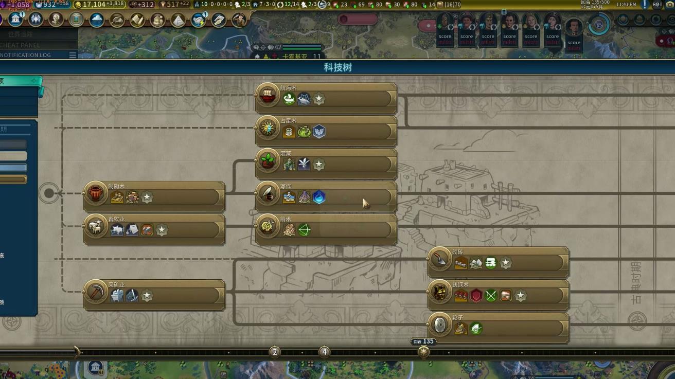 文明6防洪坝在哪解锁