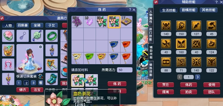 梦幻西游什么职业赚钱