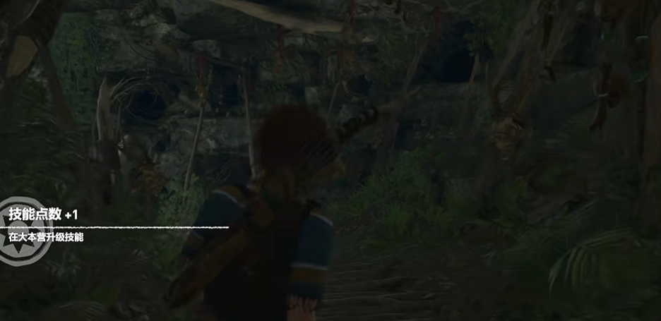 古墓丽影岩灰坑怎么过