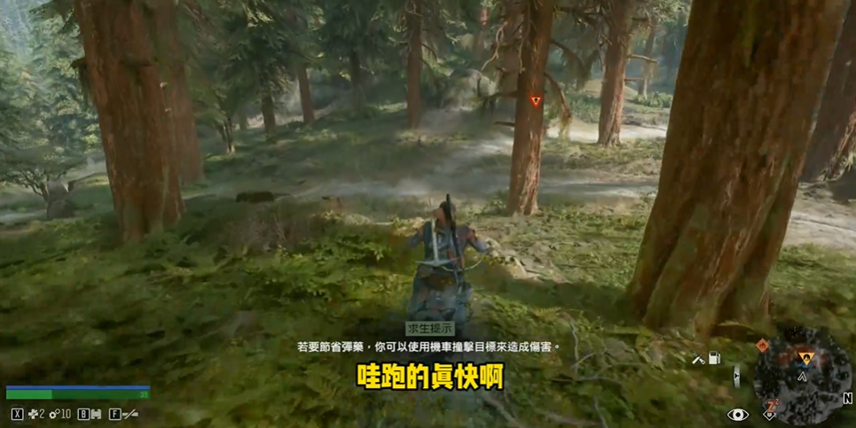 往日不再抓到机车骑士怎么办