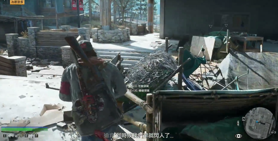 往日不再寻找莎拉任务怎么过