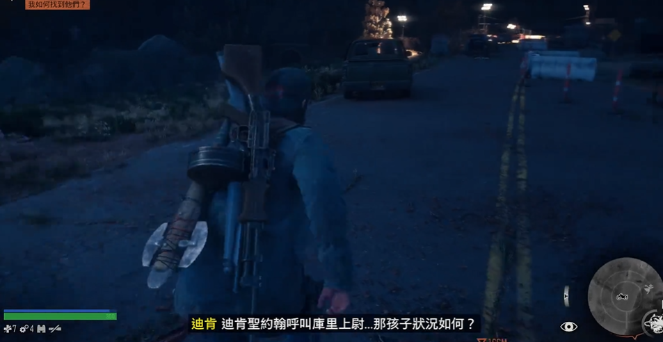 往日不再消灭暴徒营地门怎么开