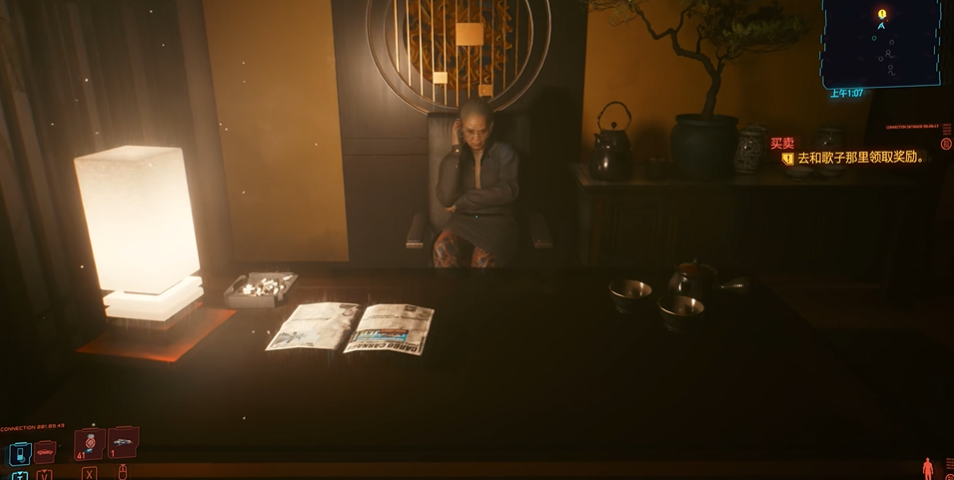 赛博朋克2077买卖任务攻略怎么过