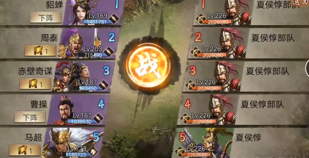 攻城掠地226级如何过