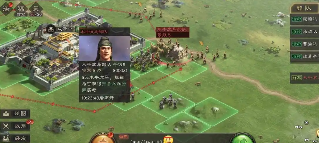 三国志战略版怎么获得武器