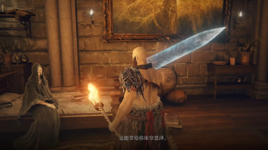 艾尔登法环支线任务怎么做