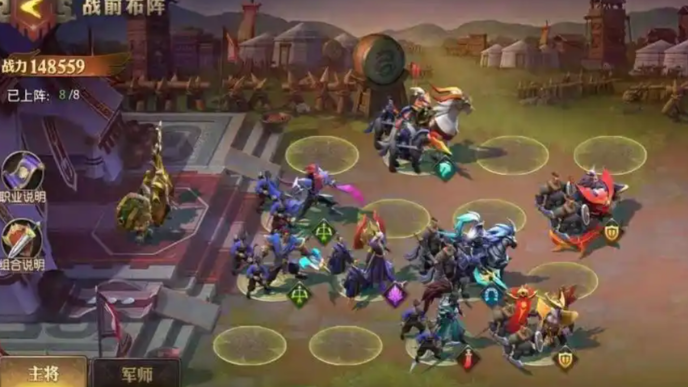 少年三国志零怎么站位