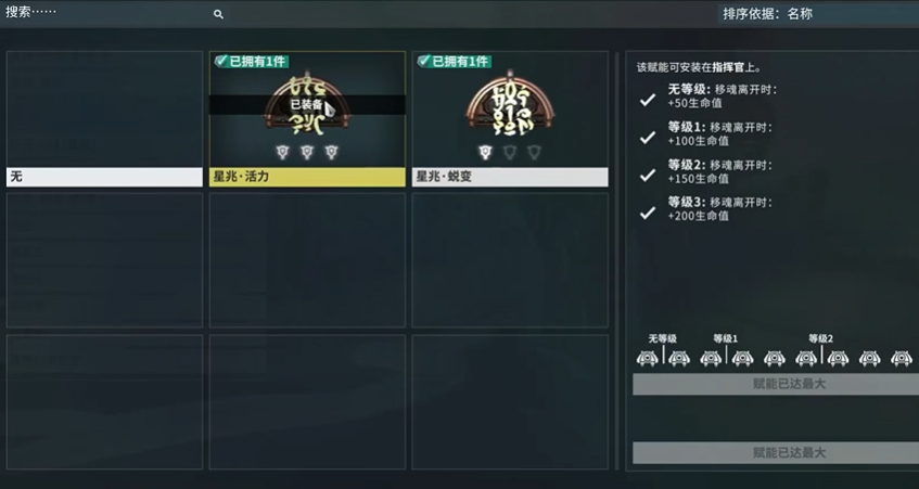 星际战甲萌新怎么打大傻子