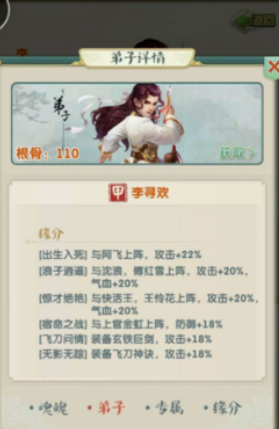 大掌门2平民阵容怎么搭配