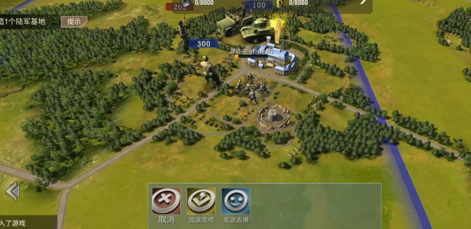 二战风云怎么弄第二城