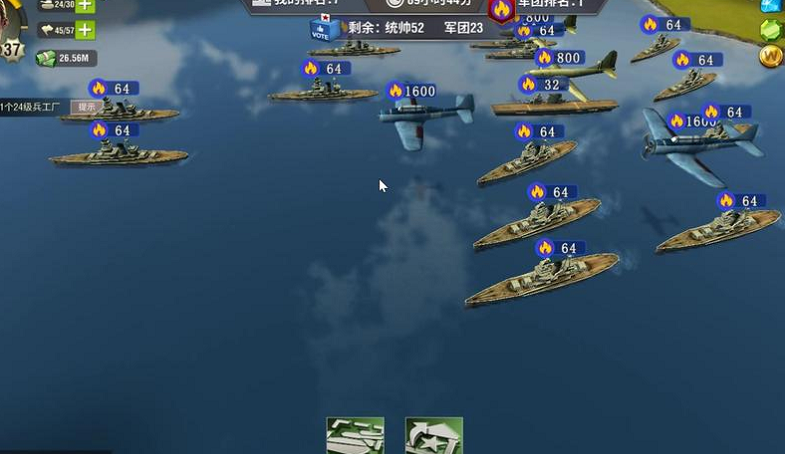 二战风云2航空母舰怎么用