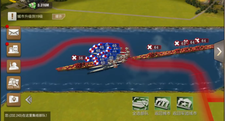 二战风云2怎么海运部队