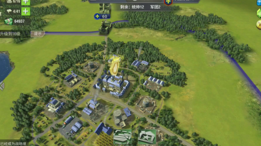 二战风云怎么快速刷占地面积