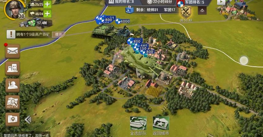 二战风云一个人打鹰城应该如何打