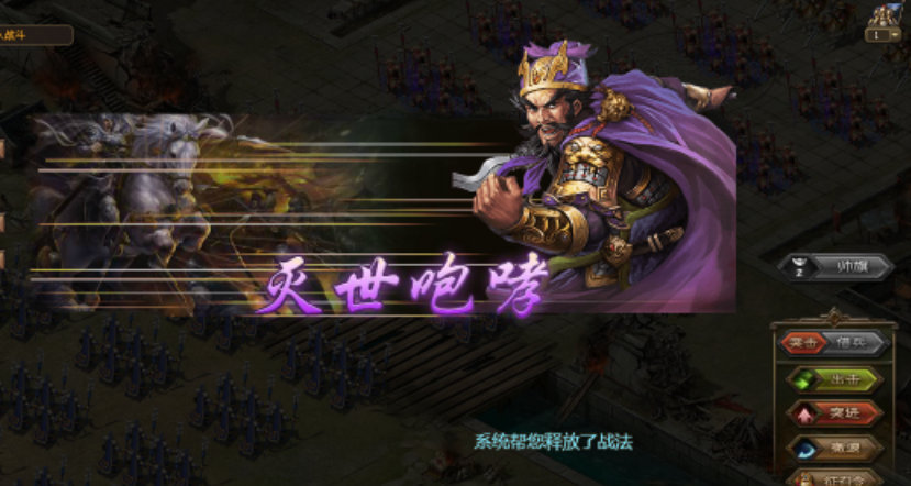 攻城掠地张飞关羽带什么套