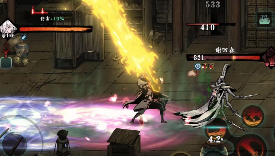 影之刃3魂三十级技能链怎么搭配