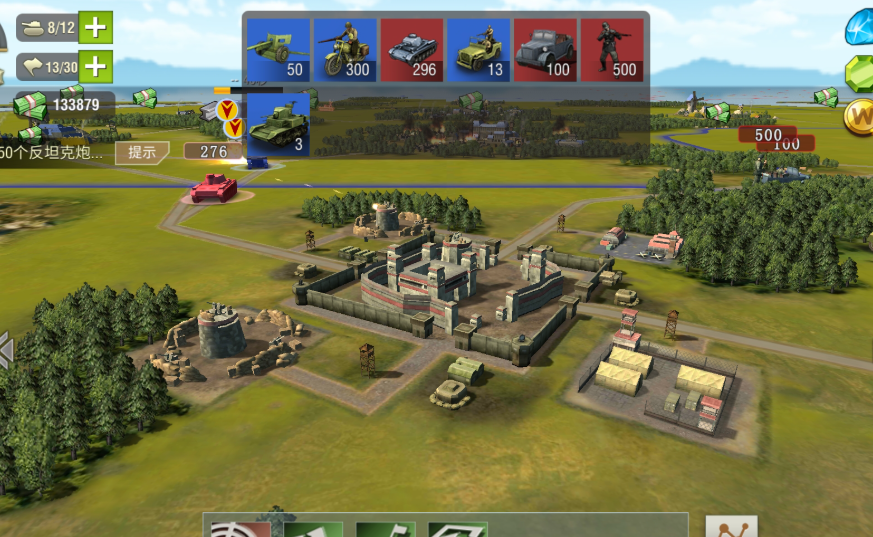 二战风云2怎么提高部队上限