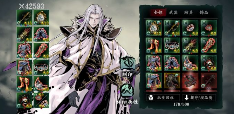 影之刃三左殇怎么转职