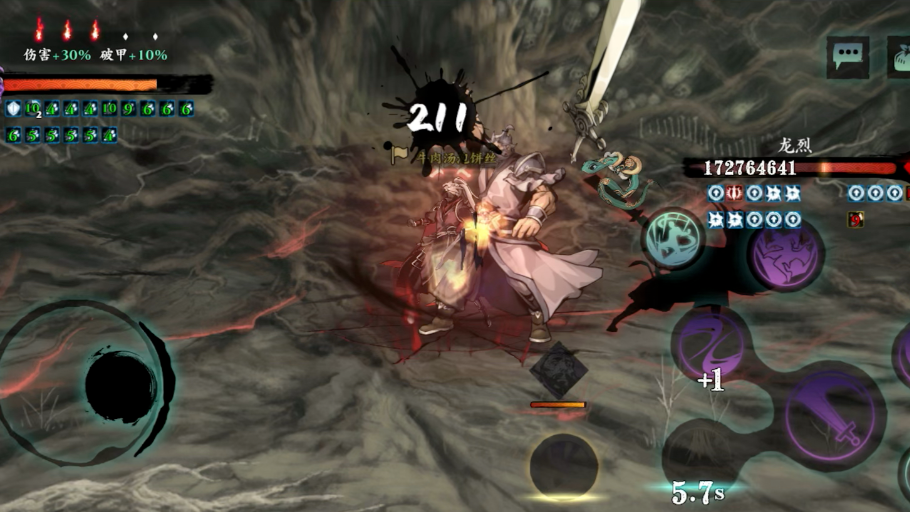 影之刃3新悬赏怎么打