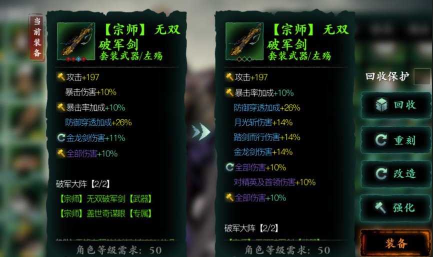 影之刃3如何快速升战力