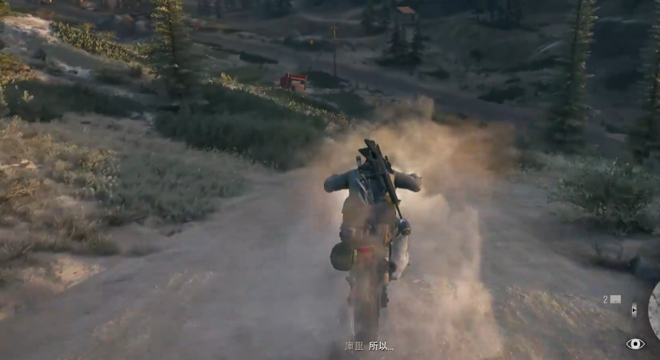 往日不再追逐任务怎么做