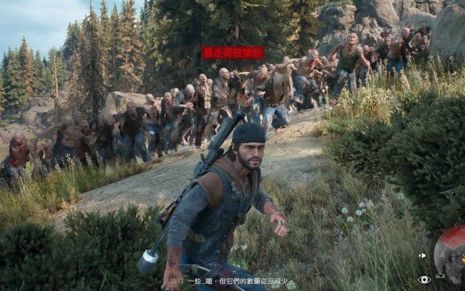 往日不再什么时候打暴走潮