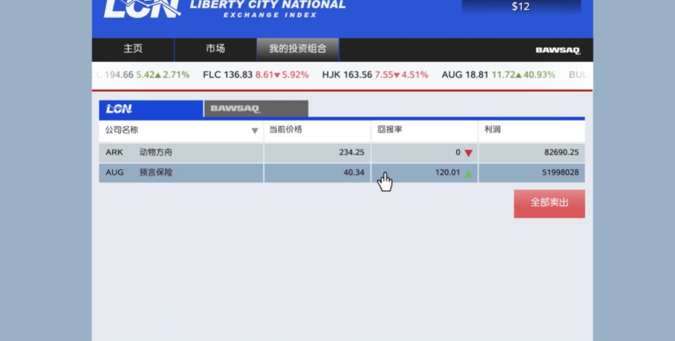 侠盗猎车手5怎么赚1个亿