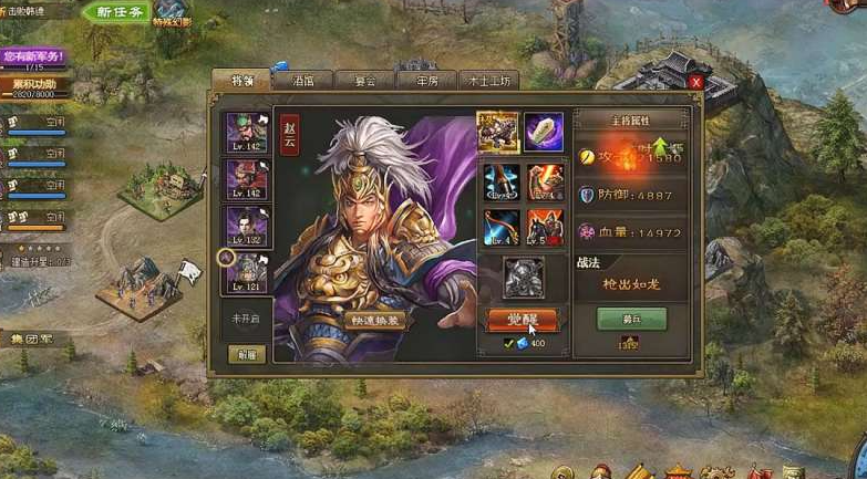 攻城掠地带什么英雄好玩