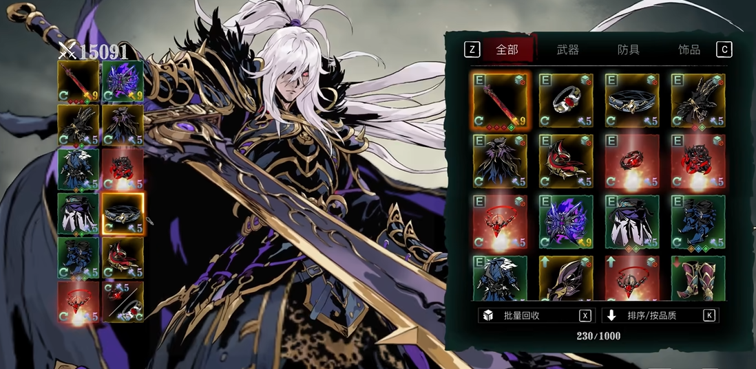 影之刃3气息怎么获得